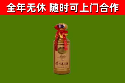 来凤县烟酒回收30年茅台酒.jpg