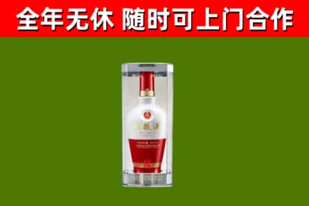 来凤县回收五粮液行情