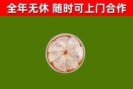 来凤县回收燕窝价格