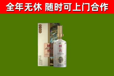 来凤县回收国窖1573价格
