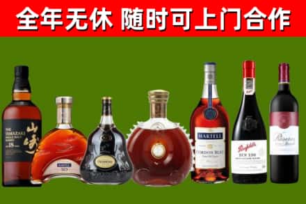 来凤县回收红酒