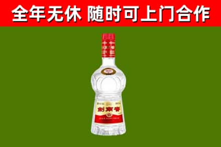 来凤县回收剑南春