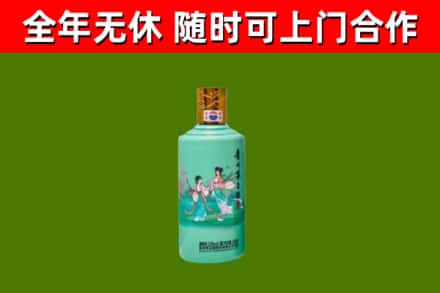 来凤县回收节气茅台酒
