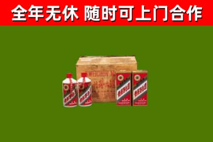 来凤县回收老茅台酒