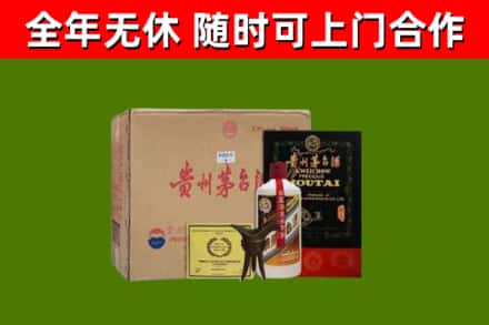 来凤县烟酒回收汉帝茅台酒.jpg