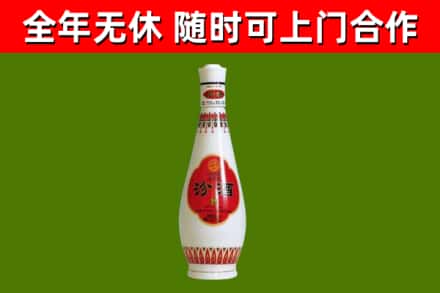 来凤县烟酒回收瓷瓶汾酒.jpg