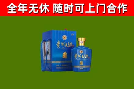 来凤县回收贵州大曲