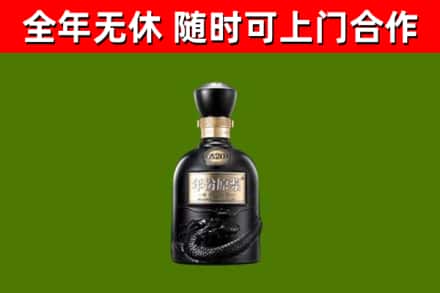 来凤县回收古井贡酒