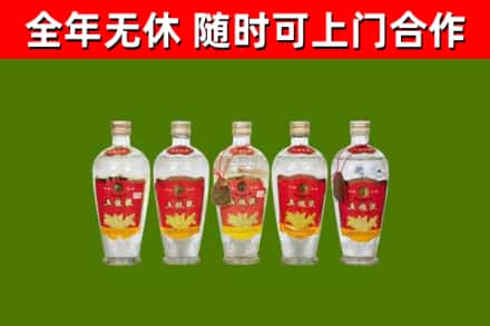 来凤县回收老五粮液