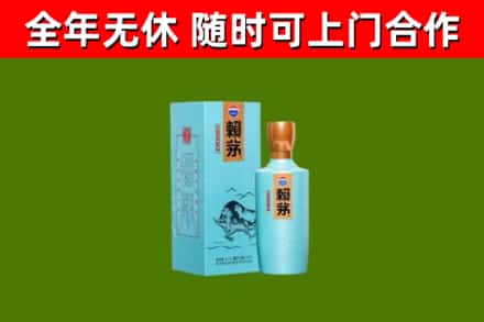 来凤县回收赖茅