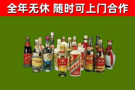 来凤县回收白酒