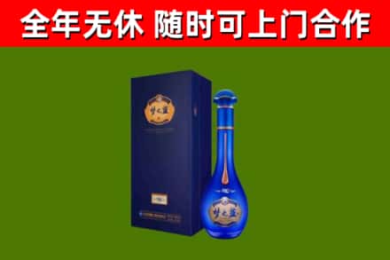 来凤县烟酒回收老梦之蓝酒.jpg