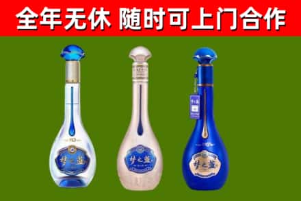 来凤县烟酒回收梦之蓝系列.jpg
