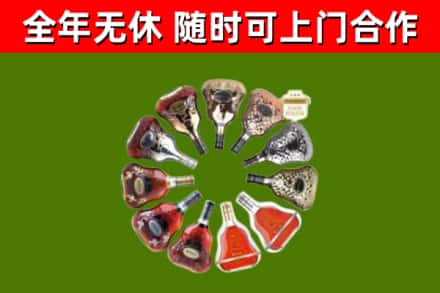 来凤县回收XO