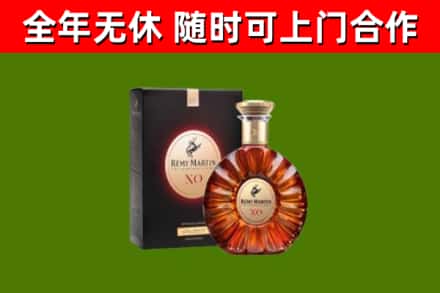 来凤县回收人头马洋酒