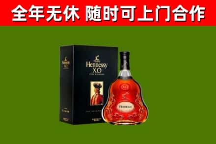 来凤县回收轩尼诗洋酒