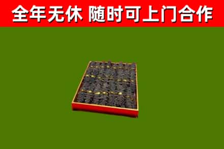 来凤县回收海参