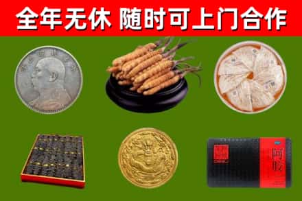 来凤县回收礼品